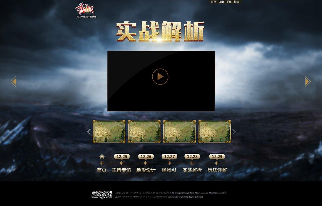 绿钻石进宝箱